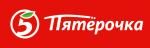 Пятерочка